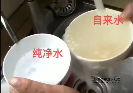 家有凈水器和沒凈水器的區(qū)別